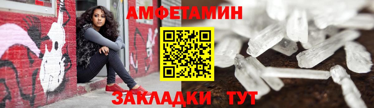 Курчалой  АМФ VHQ  Вход с VPN 