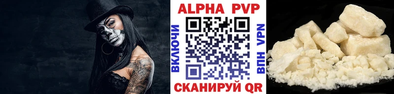 A-PVP крисы CK  Курчалой 