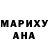 ГАШ индика сатива Helen 13