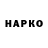 Альфа ПВП VHQ Sad Very