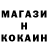 Меф мука Next Ion