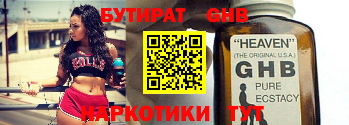 Амфетамин Курчалой