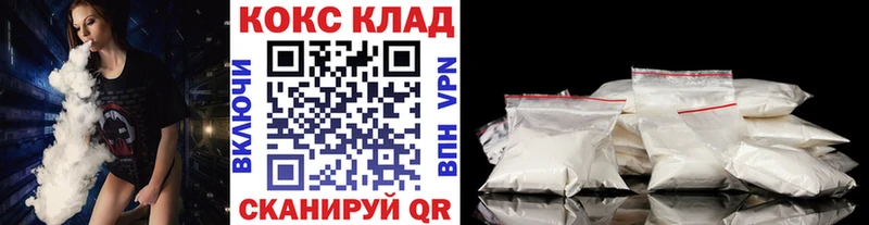 Cocaine Перу Курчалой