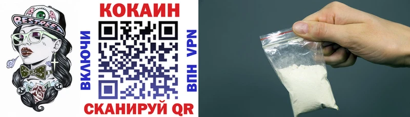 Кокаин 97%  Курчалой 