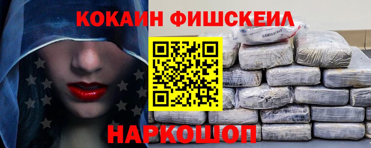 COCAIN 98% Курчалой