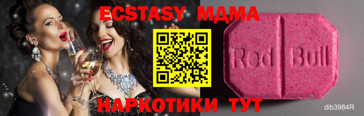 Ecstasy Дубай Курчалой