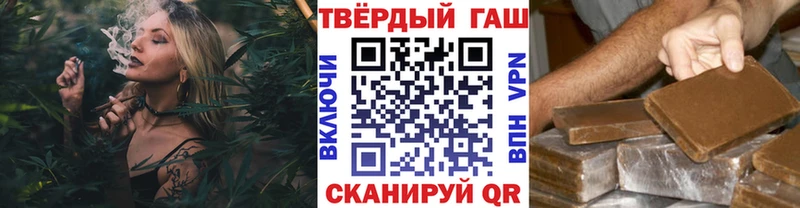 ГАШ 40% ТГК  Курчалой 