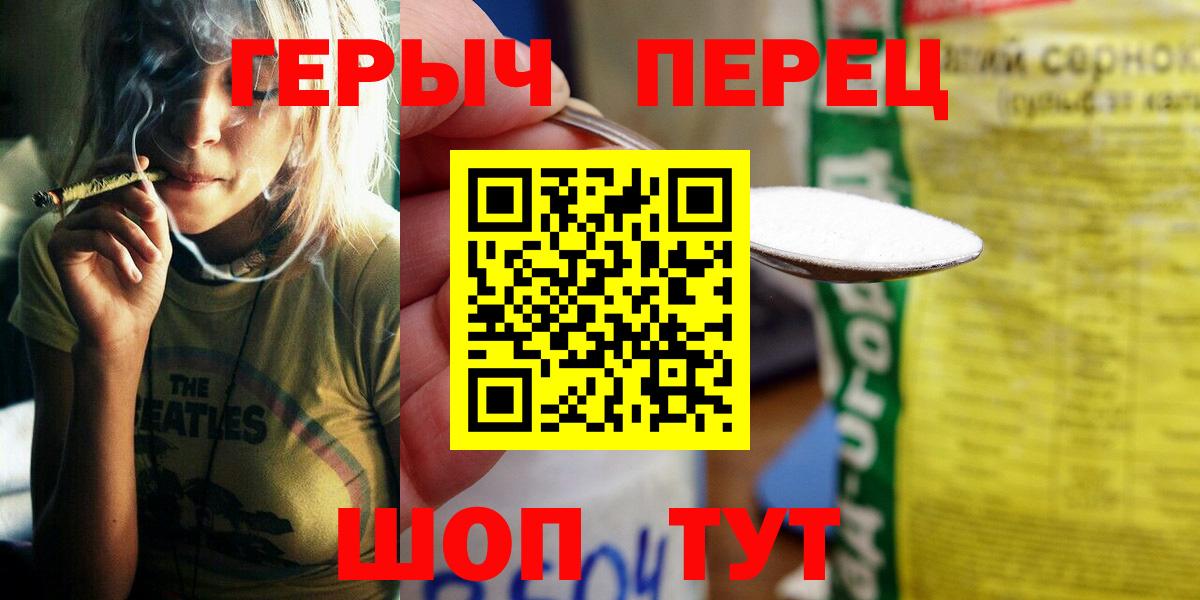 Героин афганец  Героин  Курчалой  Вход с VPN 