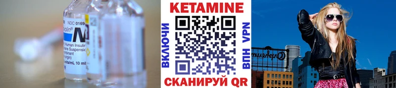 КЕТАМИН ketamine  кракен вход  Курчалой  хочу  