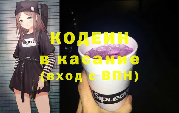 COCAINE Саяногорск