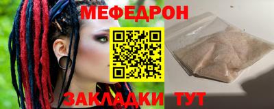соль ск Ирбит
