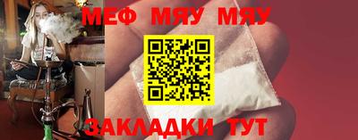 дистиллят марихуана Ипатово