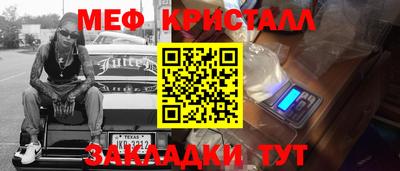 дистиллят марихуана Ипатово