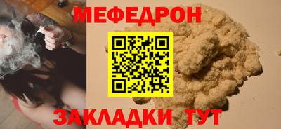 дистиллят марихуана Ипатово