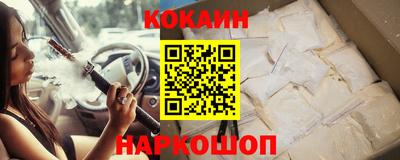 соль ск Ирбит
