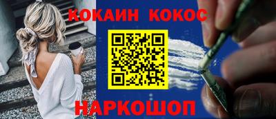 соль ск Ирбит