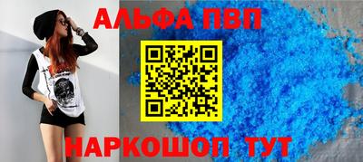 соль ск Ирбит