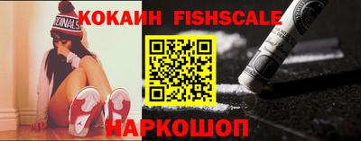 стафф Кандалакша