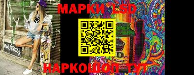 соль ск Ирбит