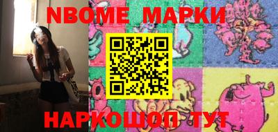 мефедрон мука Белореченск