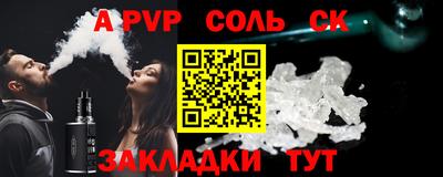 дистиллят марихуана Ипатово