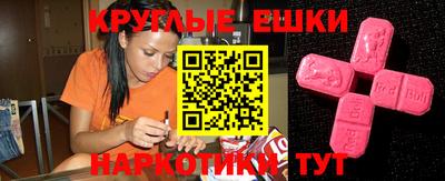 синтетический гашиш Камышлов