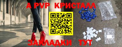 дистиллят марихуана Ипатово