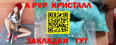 дистиллят марихуана Ипатово