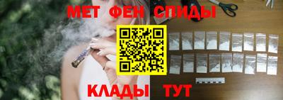 дистиллят марихуана Ипатово