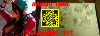 соль ск Ирбит