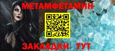 трава Белорецк