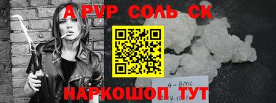 твердый Изобильный