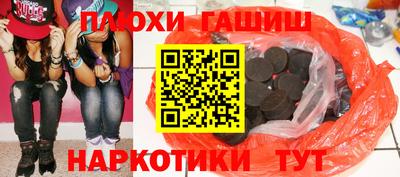 дистиллят марихуана Ипатово