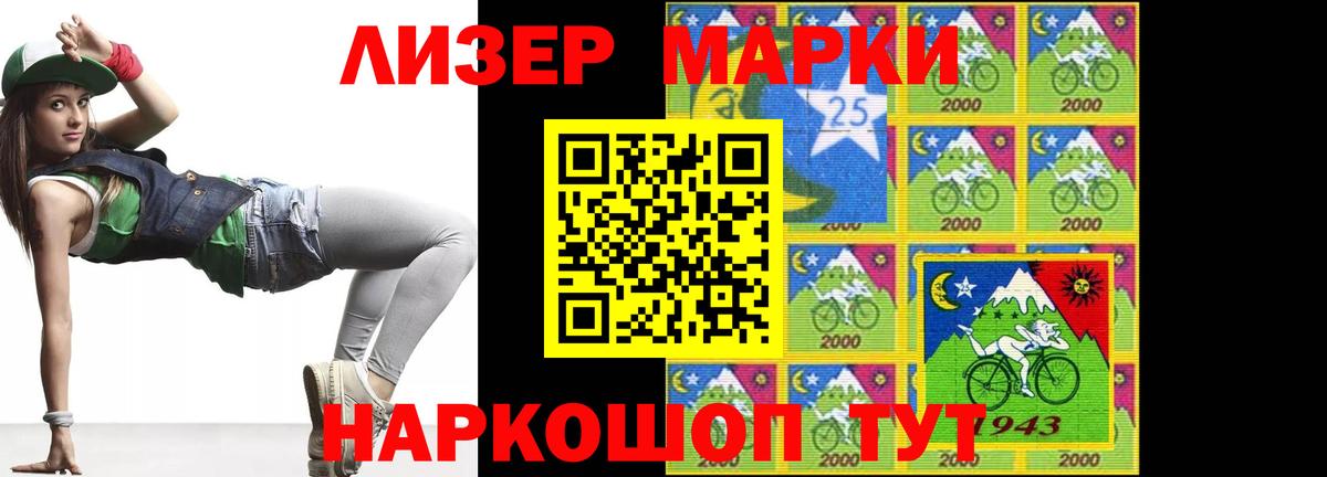 Лсд 25 экстази ecstasy  Лсд 25 экстази кислота  Вход с VPN  Лсд 25 экстази  Курчалой 
