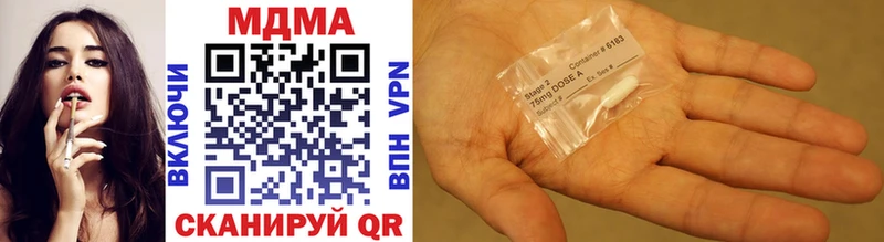 мориарти официальный сайт  магазин продажи наркотиков  Курчалой  MDMA молли 