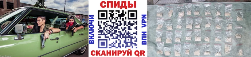 МЕТАМФЕТАМИН Methamphetamine  Курчалой 