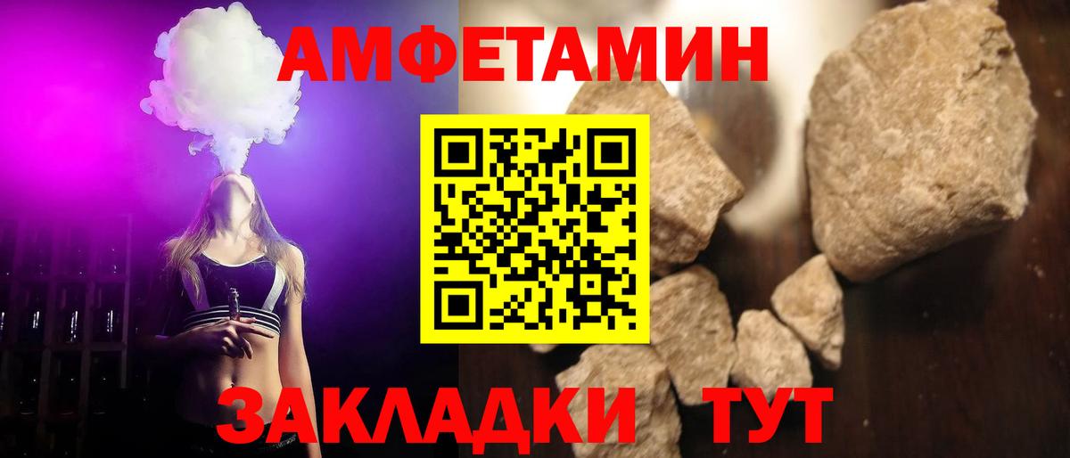 МЕТАМФЕТАМИН Methamphetamine Курчалой