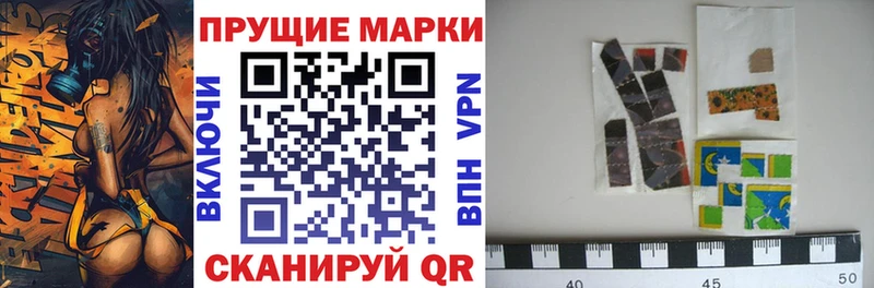 Марки N-bome 1500мкг  omg ссылка  Курчалой 