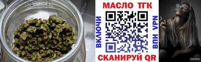 Дистиллят ТГК жижа Курчалой