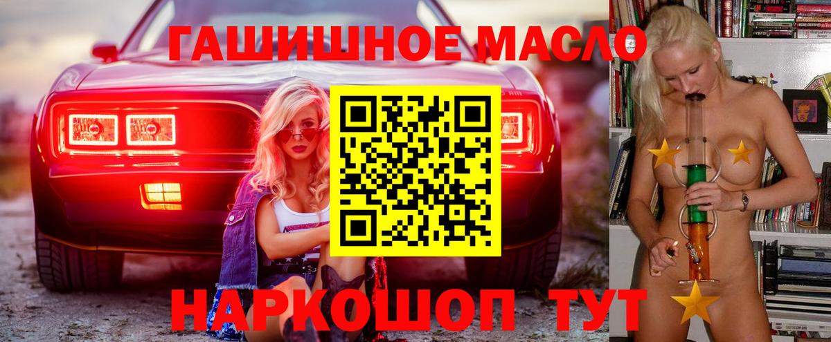 Курчалой  цена наркотик  Вход с VPN  ТГК THC oil  Дистиллят ТГК жижа 