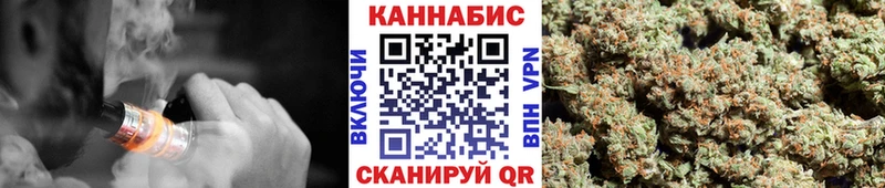 Канабис Bruce Banner  Курчалой 