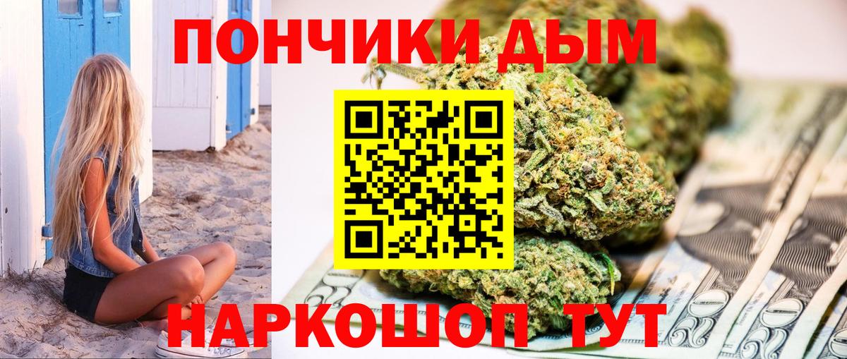 Бошки Шишки LSD WEED Курчалой